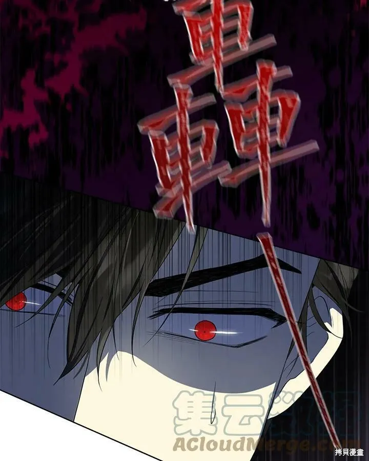 第53话 第10页