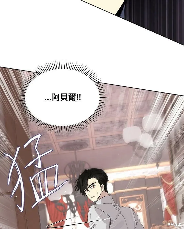 第53话 第11页