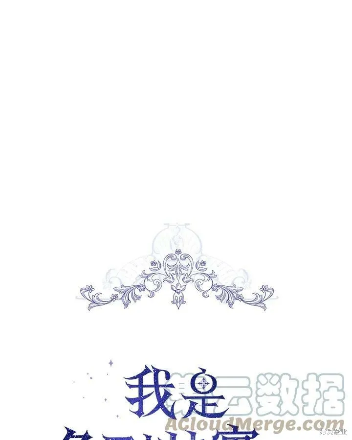 第53话 第13页