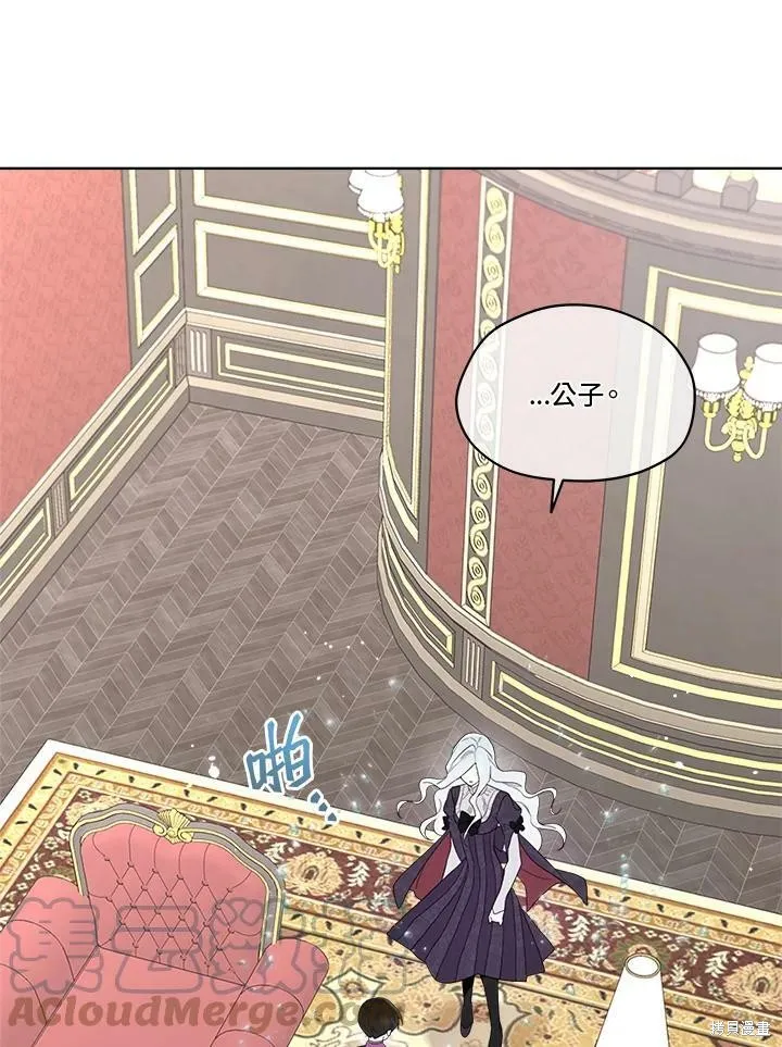 第53话 第16页