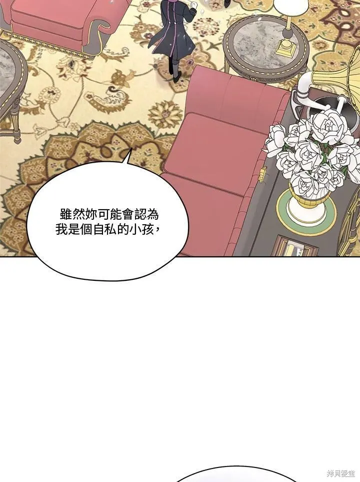 第53话 第17页
