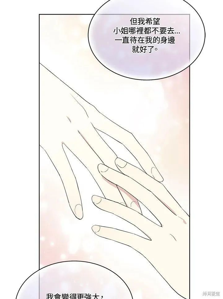 第53话 第18页
