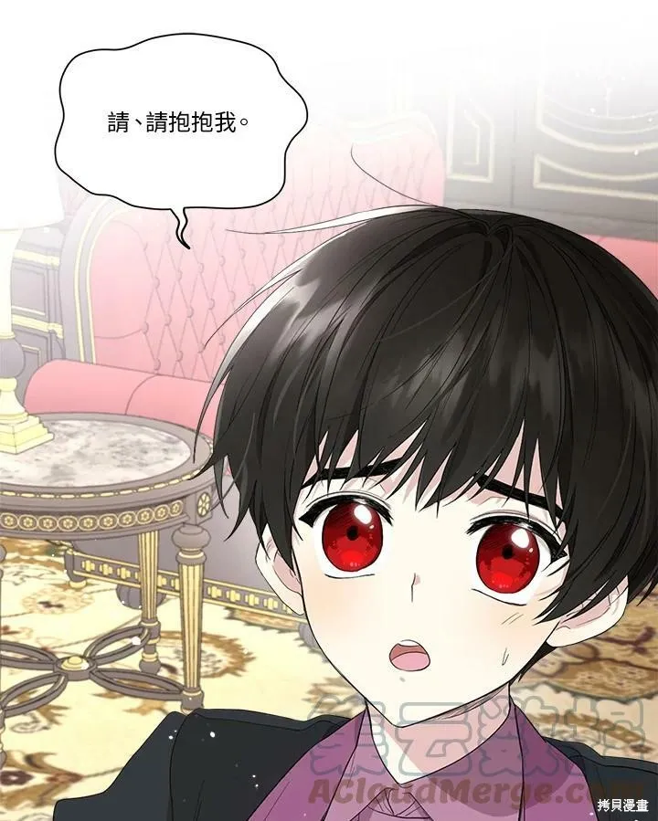 第53话 第22页