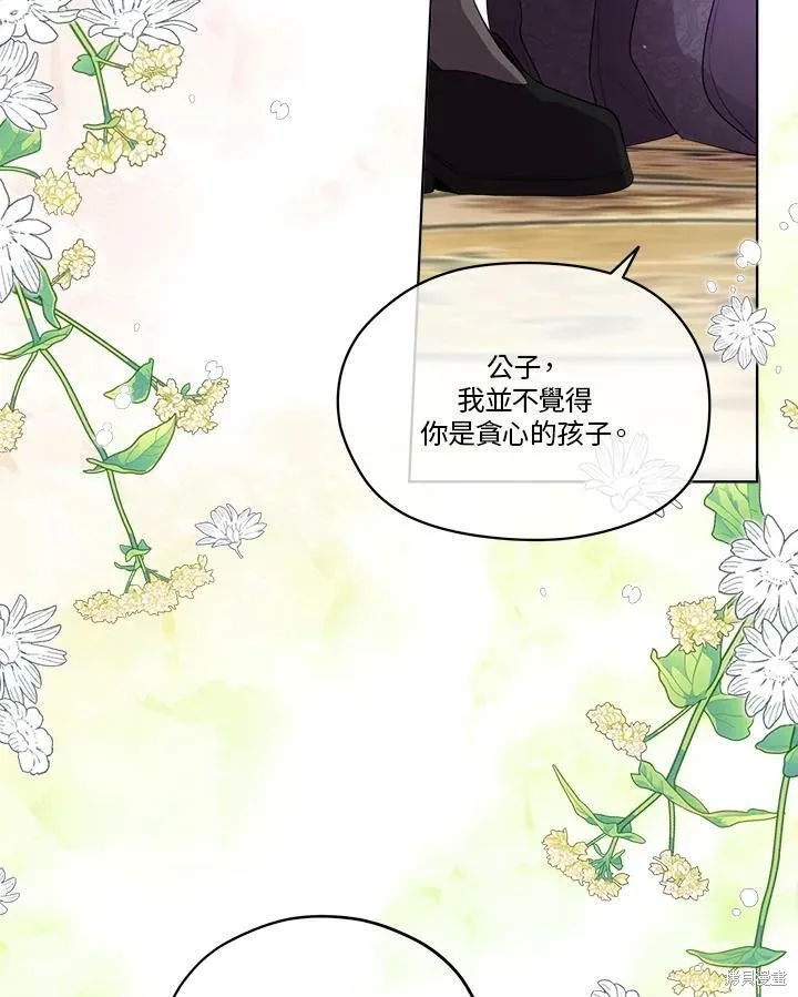 第53话 第24页