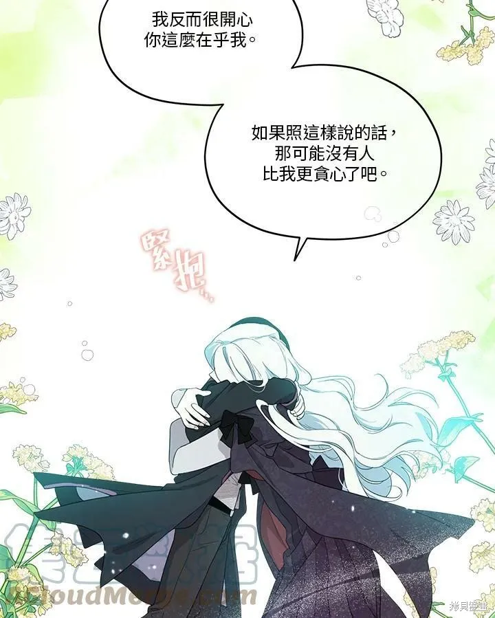 第53话 第25页