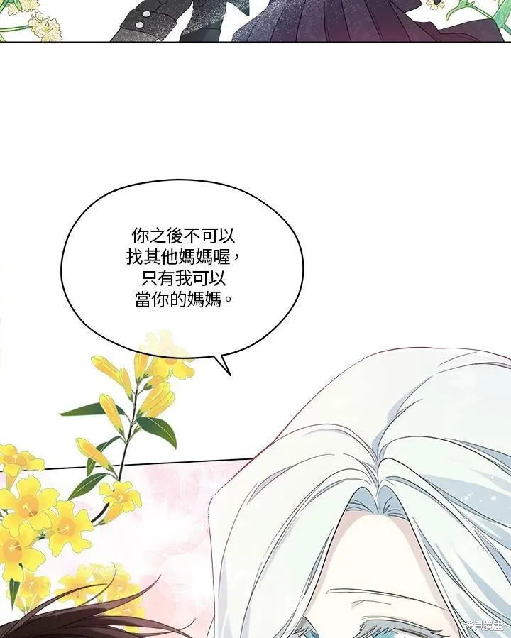 第53话 第26页