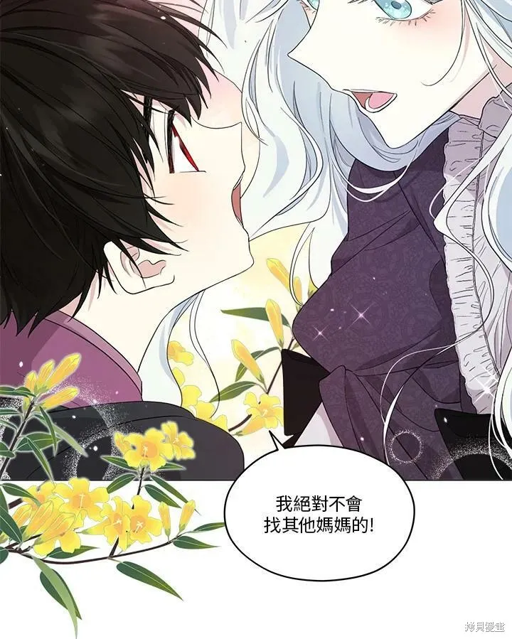 第53话 第27页