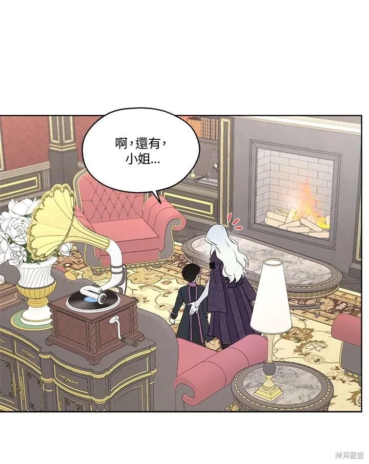 第53话 第29页