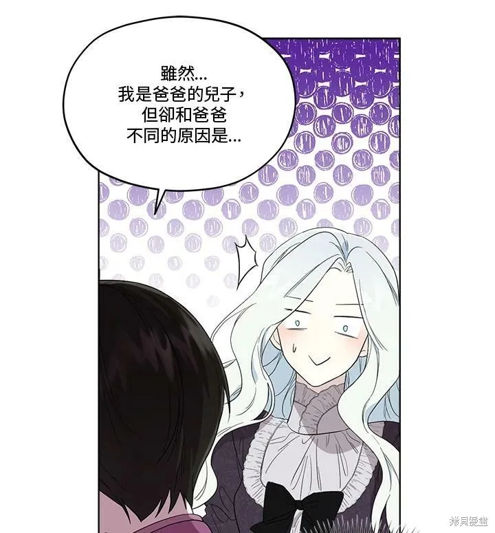 第53话 第30页