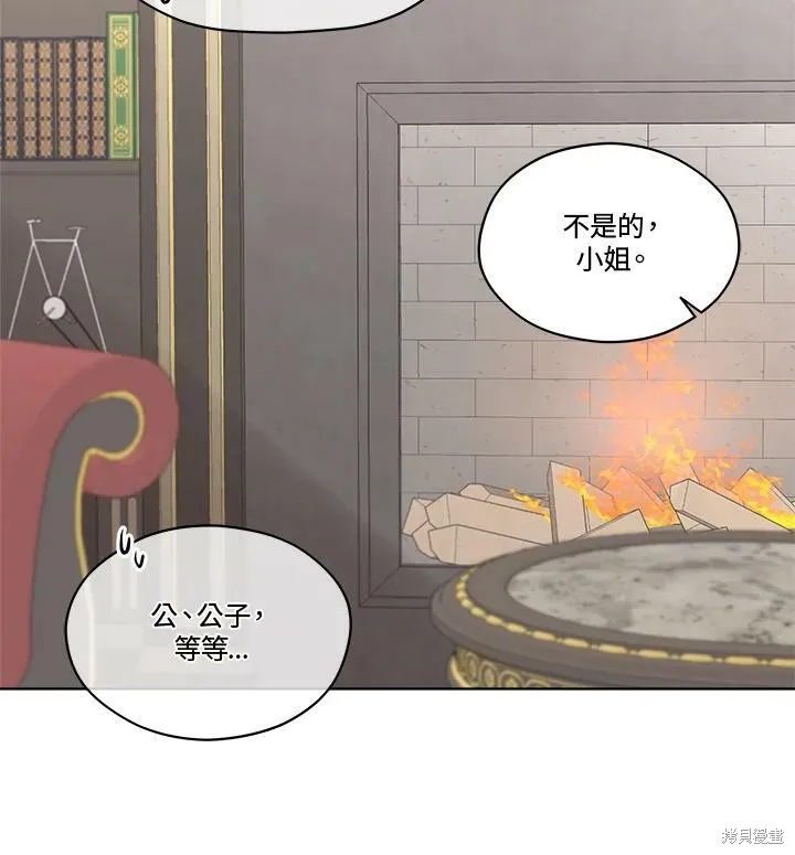 第53话 第32页