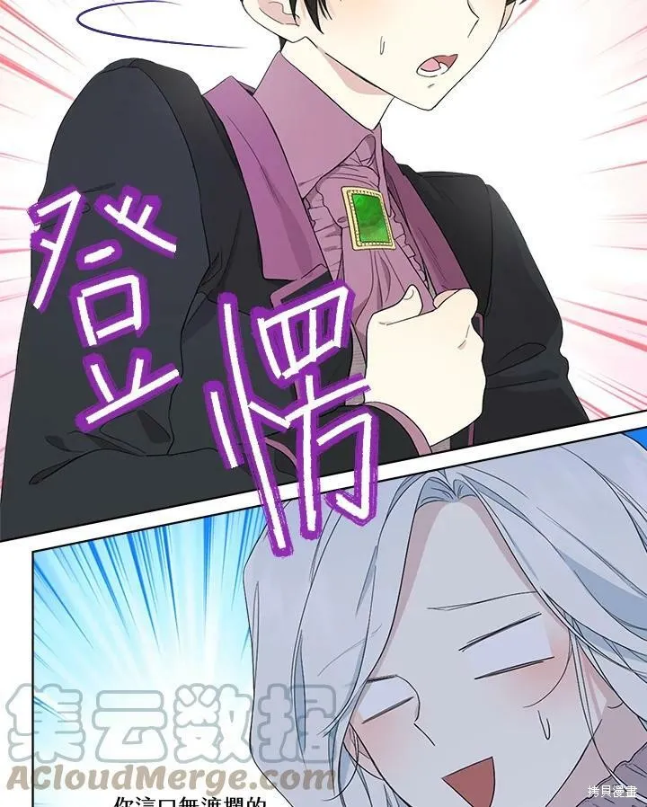第53话 第34页