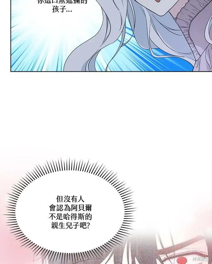 第53话 第35页