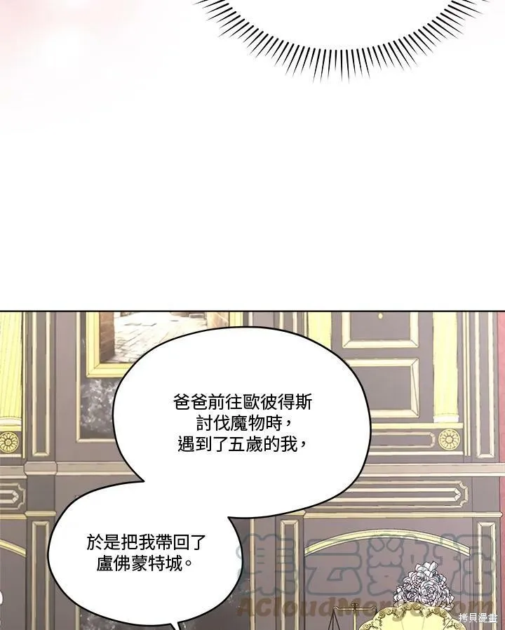 第53话 第37页