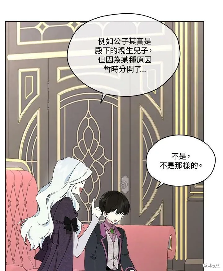 第53话 第39页