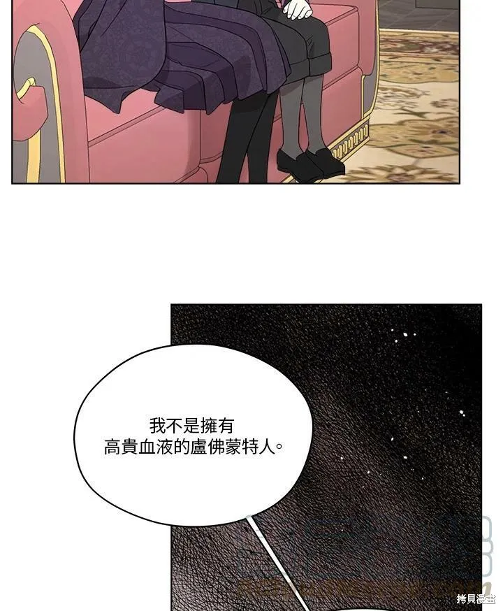 第53话 第40页