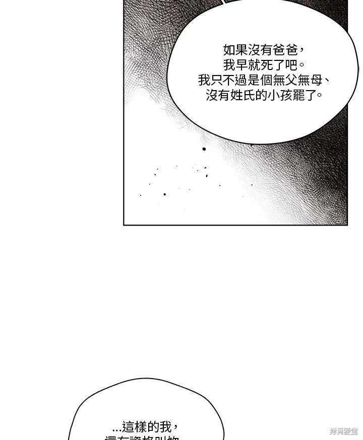 第53话 第41页