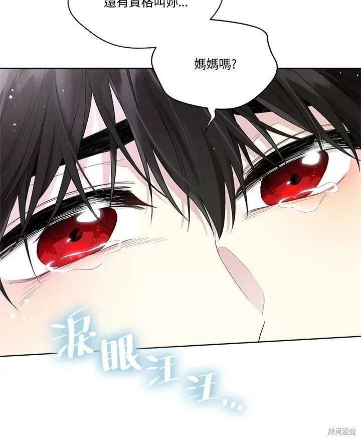 第53话 第42页