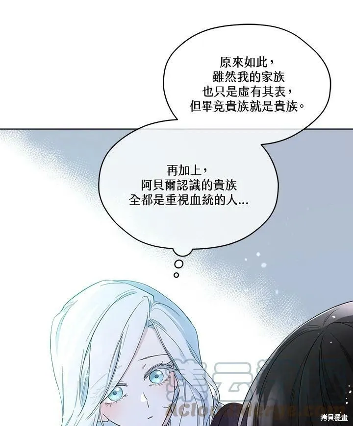 第53话 第43页