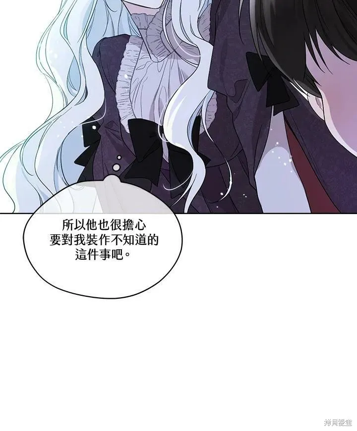 第53话 第44页