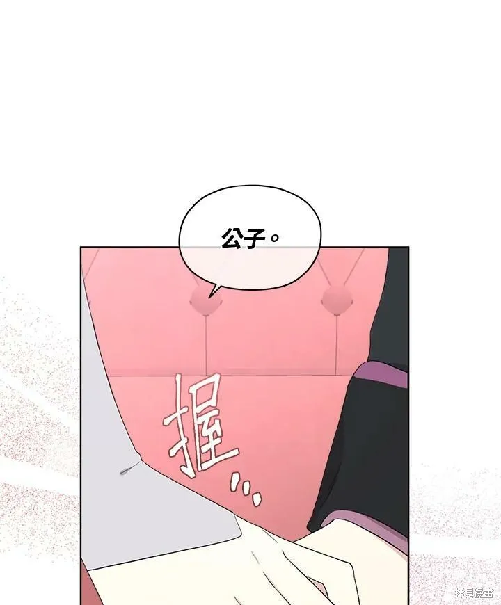 第53话 第45页