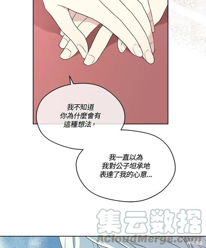第53话 第46页