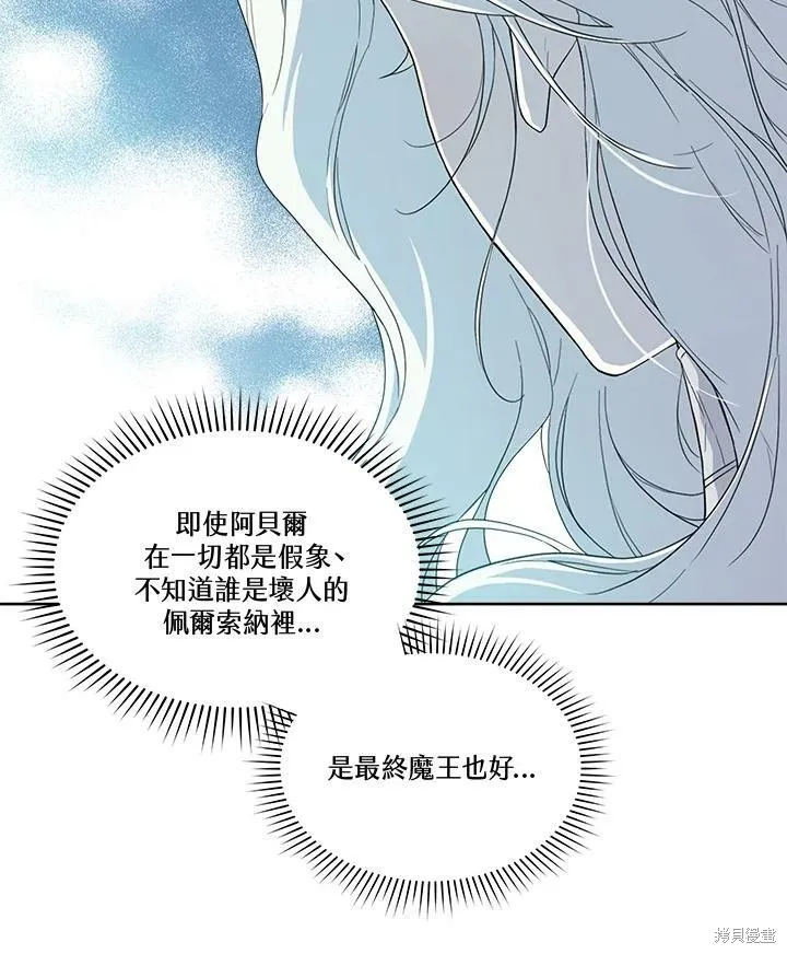 第53话 第47页