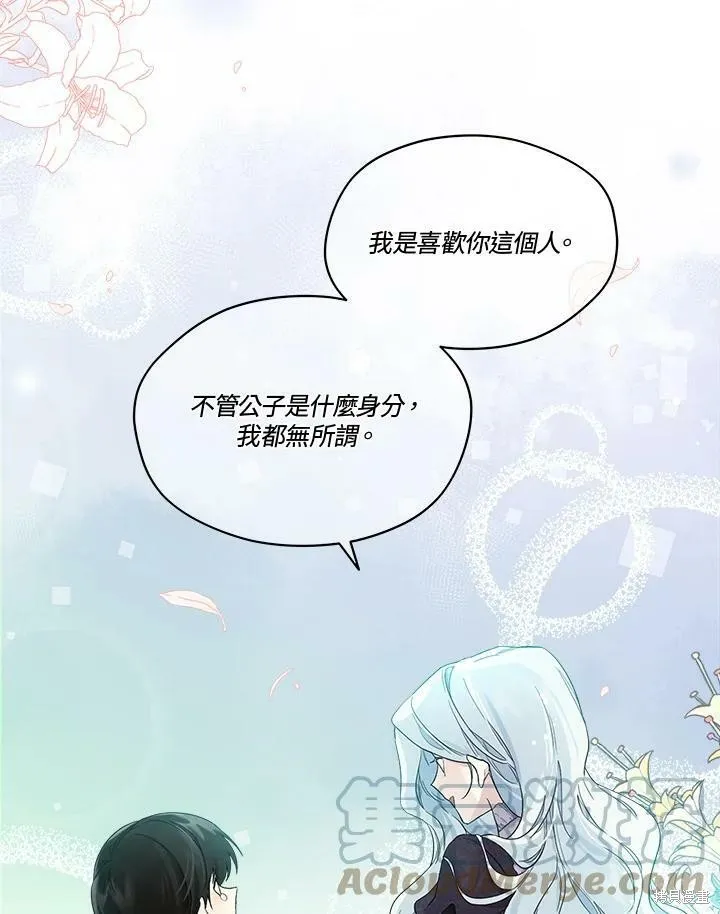 第53话 第49页
