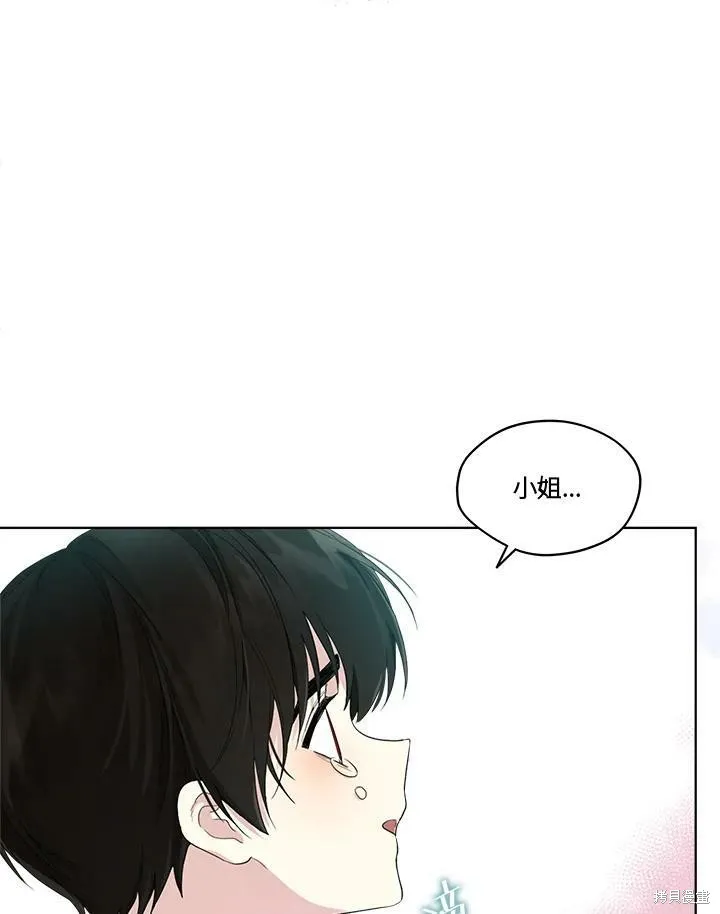 第53话 第50页