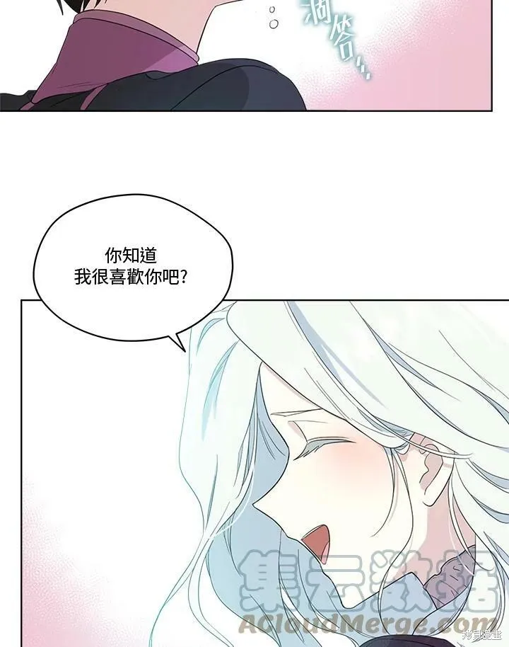 第53话 第51页