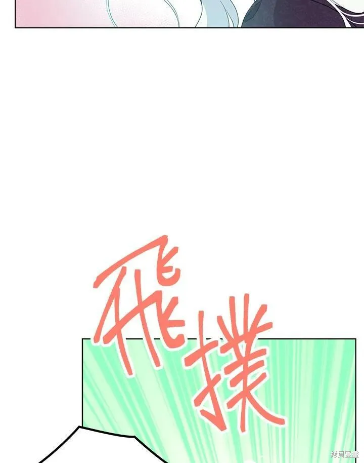 第53话 第52页