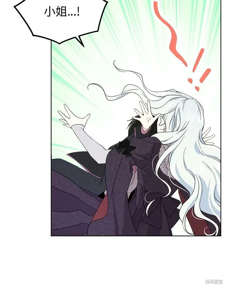 第53话 第53页