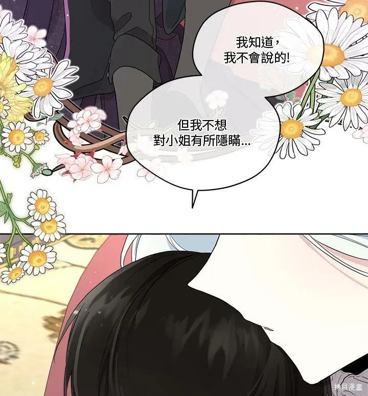 第53话 第56页