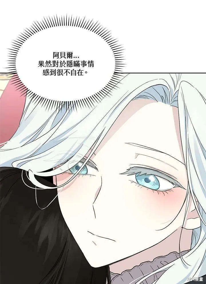 第53话 第58页