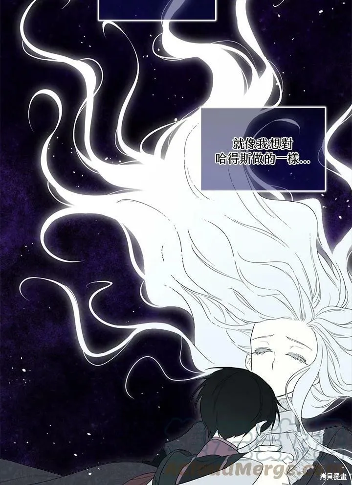 第53话 第60页