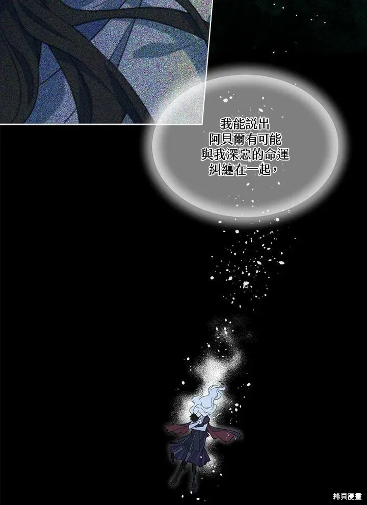第53话 第62页