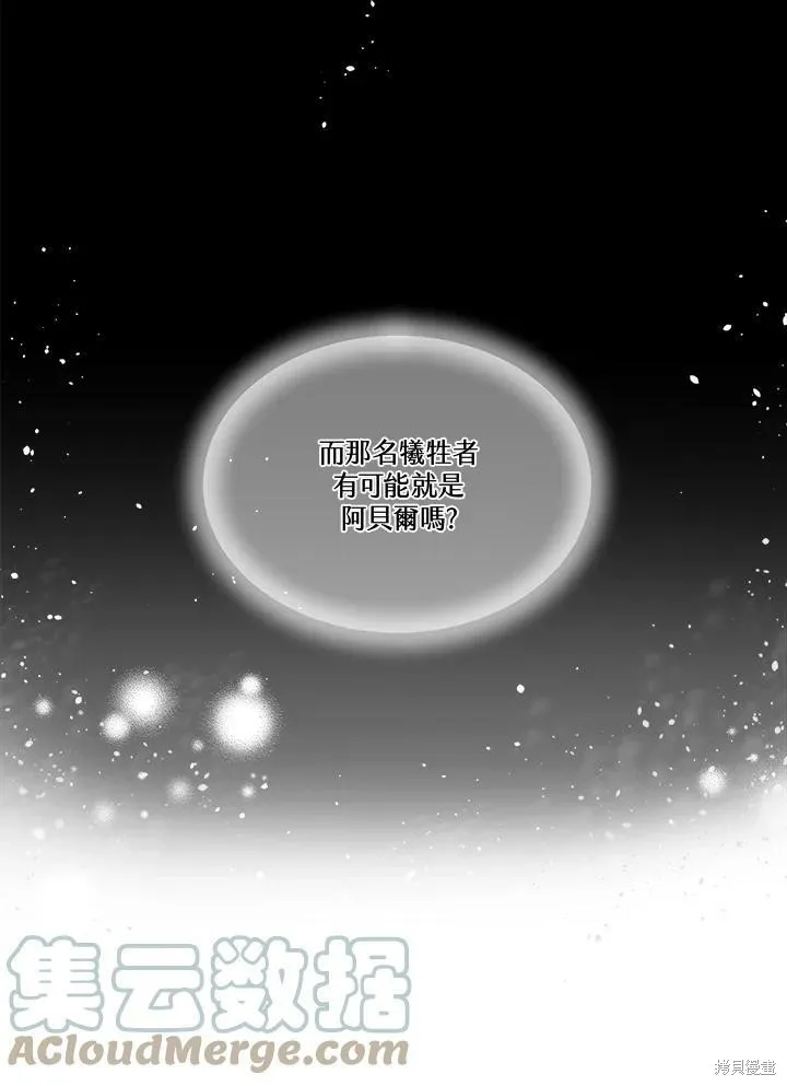 第53话 第63页