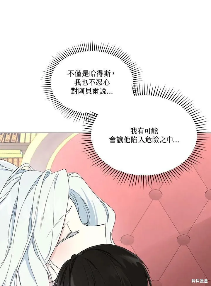 第53话 第64页