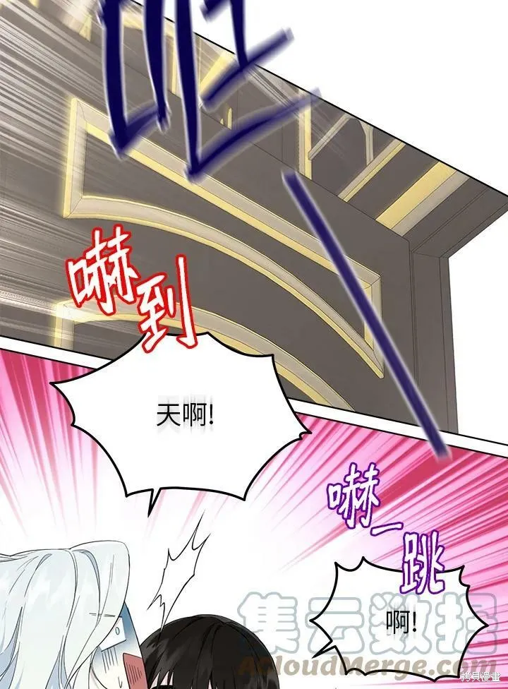 第53话 第66页