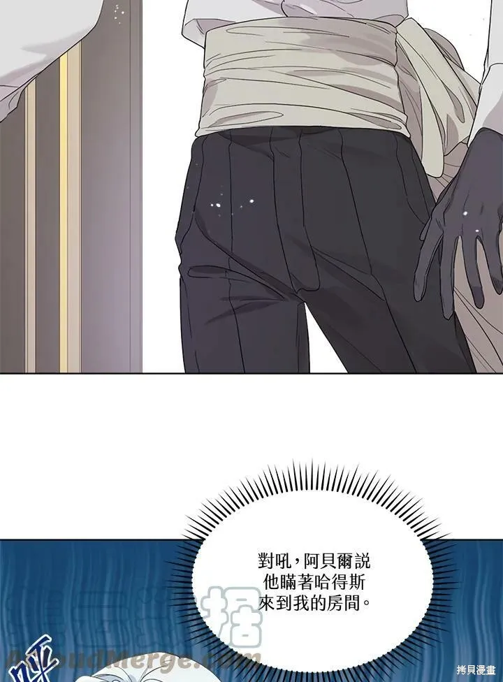 第53话 第69页