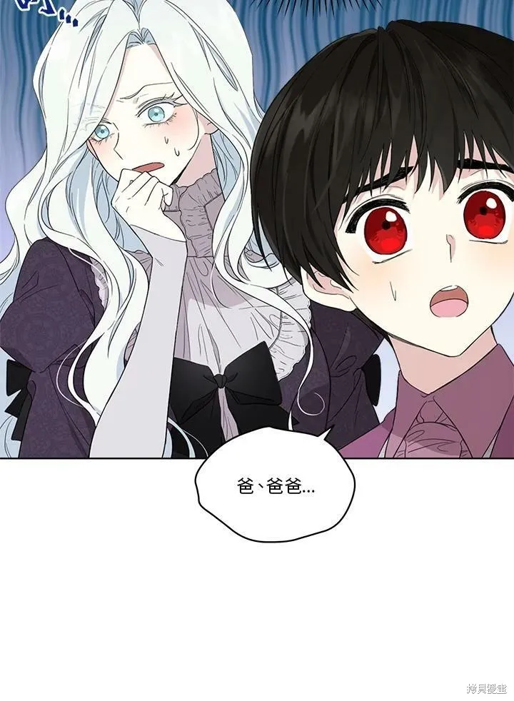 第53话 第70页