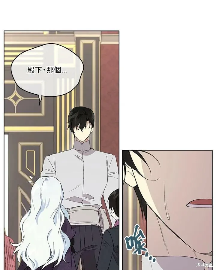 第53话 第71页
