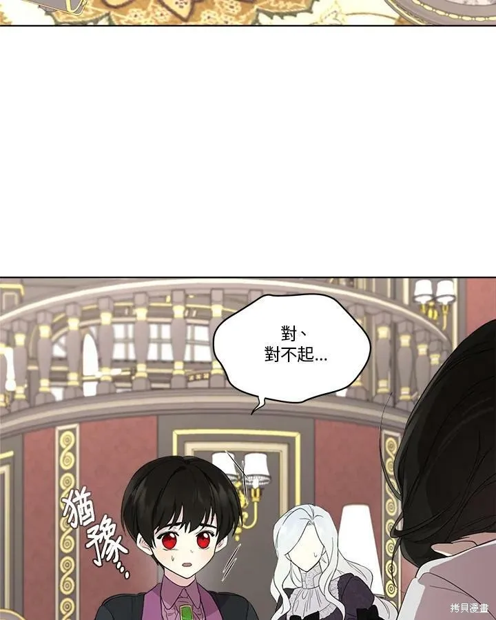 第53话 第74页