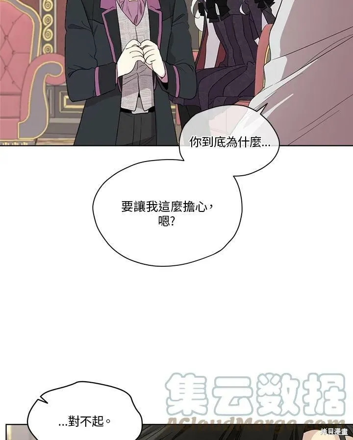 第53话 第75页