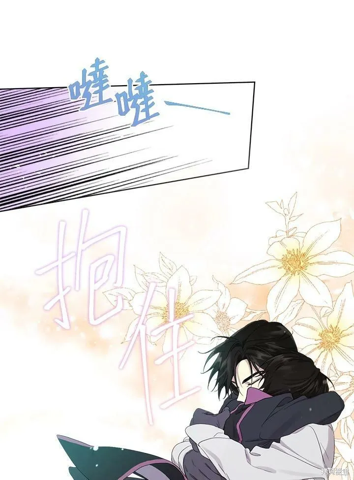 第53话 第79页