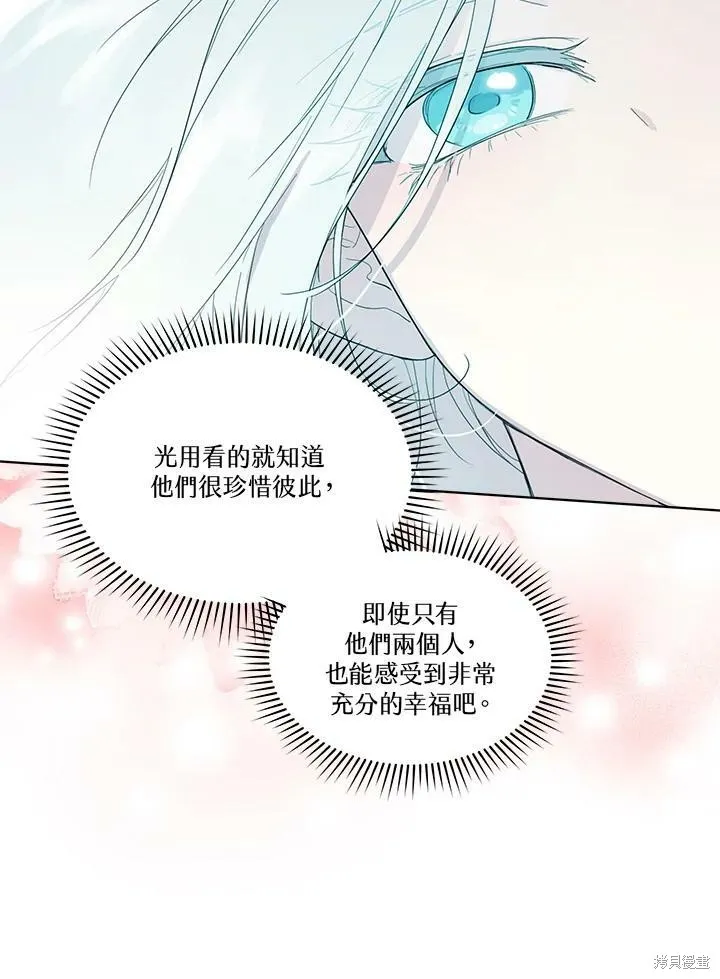 第53话 第83页