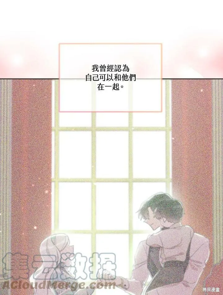 第53话 第84页