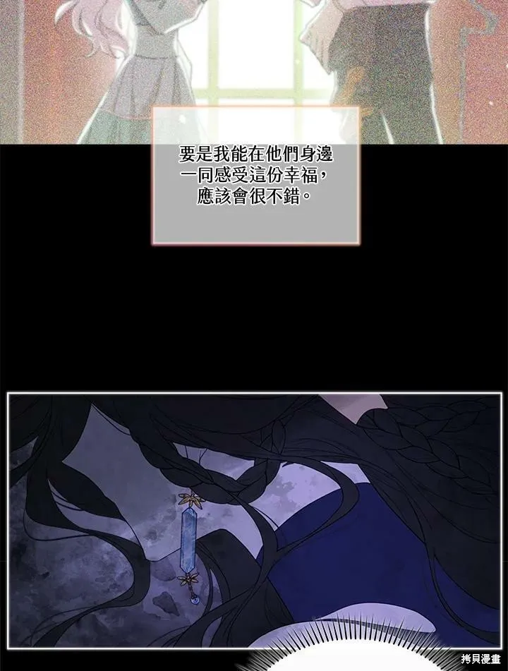 第53话 第85页