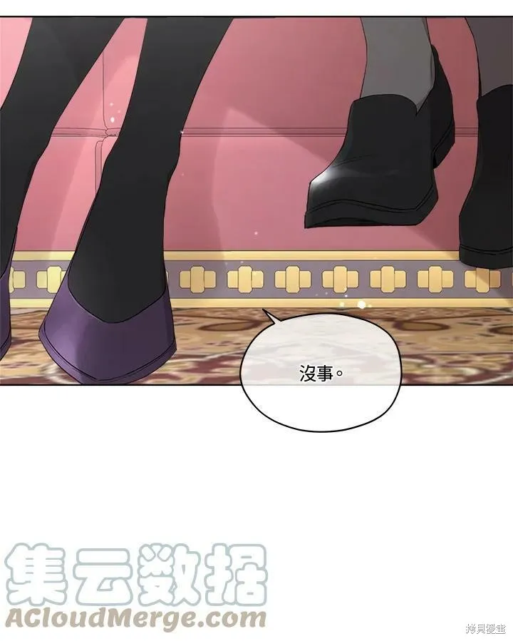 第52.5话 第3页