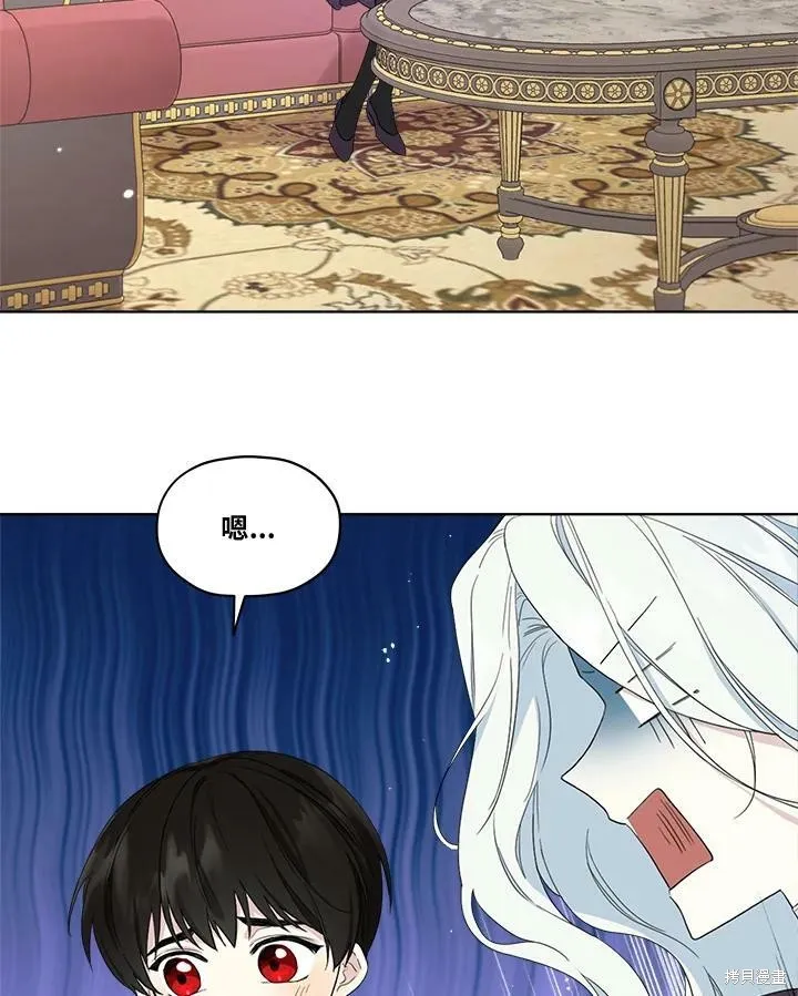 第52.5话 第5页