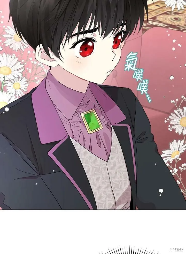 第52.5话 第11页